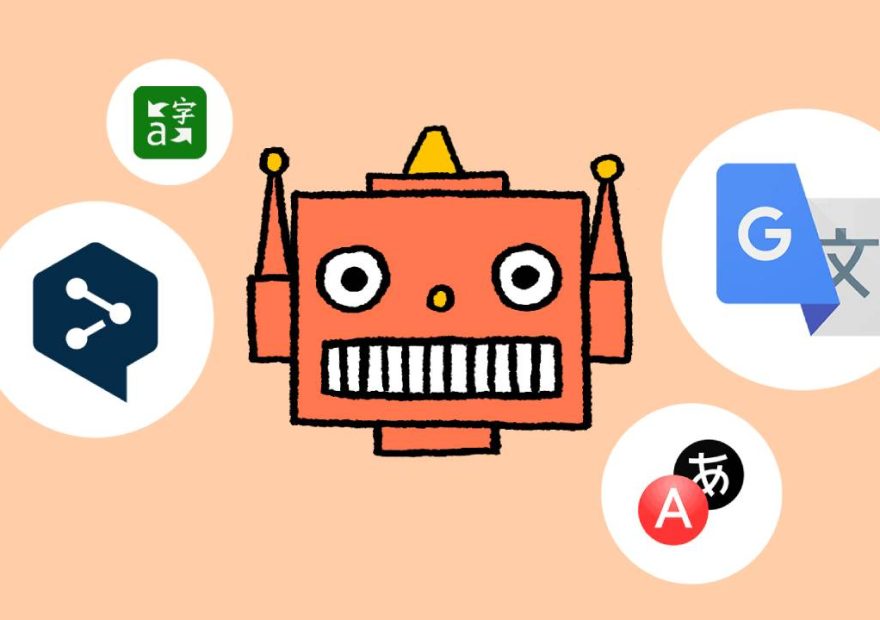 ترجمه ماشینی