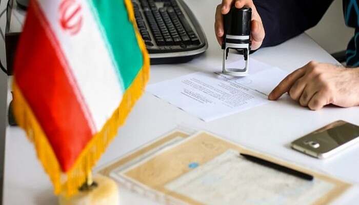 صفر تا صد ترجمه رسمی مدارک