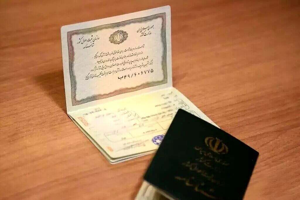 ترجمه مدارک هویتی